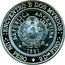 Argentina 25 Pesos Old Design 2010 Proof KM# 166 ENCVENTRO DE DOS MVNDOS UN PESO 9 DOS FINO REPUBLICA ARGENTINA 1881 coin reverse