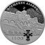 Russia 3 Roubles (1100th Anniversary of the Christianisation of Alania) КРЕЩЕНИЕ АЛАНИИ 1100 coin reverse