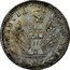 Argentina 4 Reales Castle 1845 Obverse without portcullis KM# 24.2 PROVINCIA DE CORDOBA coin obverse