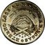 Argentina 4 Reales Coat of Arms 1850 RB KM# 20 ETERNO LOOR AL RESTAURAD ROSAS C DEL G R coin reverse
