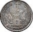 Argentina 4 Reales Flagged Castle Cordoba 1852 KM# 31 PROVINCIA DE CORDOBA coin obverse