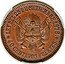 Argentina 40 Centavos Fuertes (Essai Liberty) KM# E4a LEY DEL 25 DE SETIEMBRE 1878. 40 CENTAVOS FUERTES. coin reverse