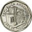 Argentina 5 Australes Independence Hall at Tucuman 1989 KM# 101 REPUBLICA ARGENTINA CASA DE TUCUMAN coin obverse