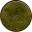 Argentina 5 Centavos Pampas Cat 1985 KM# 97.1 REPUBLICA ARGENTINA coin obverse