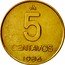 Argentina 5 Centavos Pampas Cat 1986 KM# 97.2 ₳ 5 CENTAVOS 1987 coin reverse