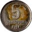 Argentina 5 Centavos Radiant Sunface 1994 KM# 109a.1 5 CENTAVOS 1993 coin reverse