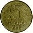 Argentina 5 Pesos Buenos Aires City Hall 1985 KM# 92 5 PESOS 1985 coin reverse
