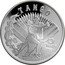 Argentina 5 Pesos Tango 2013 Proof KM# 179 TANGO 5 PESOS coin reverse