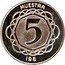 Argentina 5 Pesos (Fish Pattern) MUESTRA 5 198 coin reverse