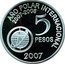 Argentina 5 Pesos (International Polar Year) KM# A154 AÑO POLAR INTERNACIONAL 2007-2008 5 PESOS 2007 coin reverse