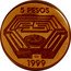Argentina 5 Pesos Jorge Luis Borges 100th Anniversary of Birth 1999 Proof KM# 134 5 PESOS 1999 coin reverse