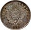 Argentina 50 Centavos Capped Liberty 1882 KM# 28 REPÚBLICA ARGENTINA 1882 coin obverse