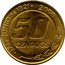 Argentina 50 Centavos 179th Anniversary Death of General Guemes 2000 KM# 129.2 17 DE JUNIO DE 1821 2000 50 CENTAVOS coin reverse