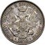 Russia 50 Kopeks (Poltina Nicholas I Pattern) KM# Pn107 ЧИСТАГО СЕРЕБРА 2 ЗОЛОТНИКА 10 1/2 ДОЛЕЙ 1845 coin reverse
