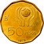 Argentina 50 Pesos World Soccer Championship 1978 KM# 76 50 PESOS 1977 coin reverse