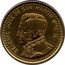 Argentina 50 Pesos Anniversary of Jose de San Martin's birth 1980 KM# 83a GENERAL JOSE DE SAN MARTIN coin reverse