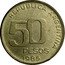 Argentina 50 Pesos Capped Liberty 1985 KM# 94 REPUBLICA ARGENTINA 50 PESOS 1985 coin obverse