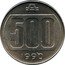 Argentina 500 Australes Coat of Arms 1990 KM# 104 ₳ 500 1990 coin reverse