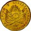 Argentina 8 Escudos Radiant Sunface Rio de la Plata 1832 RA P KM# 21 EN UNION Y LIBERTAD RA P 8S 1835 coin reverse