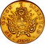 Argentina 8 Escudos Mountains 1840 R KM# 11 EN UNION Y LIBERTAD coin reverse