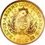 Argentina 8 Escudos General Rosas 1842 R KM# 14 REPUB ARGENT CONFEDERADA R 8E 1842 coin obverse