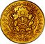 Argentina 8 Escudos General Rosas 1845 B KM# 19 8 E REPUB ARGENT CONFEDERADA R 1845 B coin obverse