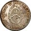 Argentina 8 Reales Radiant Sunface Rio de la Plata 1832 RA P 7 laurel pairs KM# 20 EN UNION Y LIBERTAD RA P 8 R 1932 coin reverse