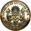 Argentina 80 Centavos Fuertes (Denomination Essai) KM# E5 LEY DEL 25 DE SETIEMBRE 1878. 80 CENTAVOS FUERTES. coin reverse