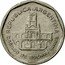 Argentina Austral Buenos Aires City Hall 1989 KM# 100 REPUBLICA ARGENTINA CABILDO DE BUENOS AIRES coin obverse