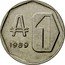 Argentina Austral Buenos Aires City Hall 1989 KM# 100 ₳ 1 1989 coin reverse