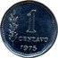 Argentina Centavo Capped Liberty 1975 KM# 64 1 CENTAVO 1970 coin reverse