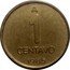 Argentina Centavo Common Rhea 1985 KM# 96.1 1 CENTAVO 1985 coin reverse