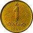 Argentina Centavo Common Rhea 1987 KM# 96.2 ₳ 1 CENTAVO 1987 coin reverse