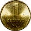 Argentina Centavo En Union y Libertad 1993 KM# 113 1 CENTAVO 1992 coin reverse