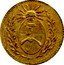 Argentina Escudo La Rioja Province 1823 KM# 7 coin obverse