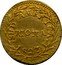 Argentina Escudo La Rioja Province 1823 KM# 7 1823 I RIOXA SUD AMERICA coin reverse