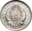 Argentina Peso Capped Liberty 1882 KM# 29 REPUBLICA ARGENTINA 1882 coin obverse