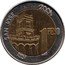 Argentina Peso General Urquiza 2001 KM# 132.1 SAN JOSE 1851 2001 1 PESO coin reverse