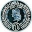 Argentina Peso 70th Anniversary of Central Bank 2005 Proof KM# 140 70 ANIVERSARIO DEL BANCO CENTRAL DE LA REPÚBLICA ARGENTINA 1935-2005 coin reverse