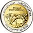 Argentina 1 Peso Bicentennial Glacier Perito Moreno 2010 KM# 160 REPÚBLICA ARGENTINA GLACIAR PERITO MORENO BICENTENARIO coin obverse