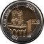 Argentina Peso General Urquiza 2001 KM# 132.2 SAN JOSE 2001 1 PESO 1851 coin reverse