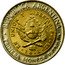 Argentina Peso Sun Rio de la Plata Province 2013 KM# 112.4 REPUBLICA ARGENTINA EN UNION Y LIBERTAD PTS J 8S 1813 PRIMERA MONEDA PATRIA coin obverse
