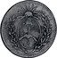 Argentina Real Coat of Arms La Rioja 1823 KM# 6 coin obverse