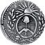 Argentina Real Coat of Arms La Rioja 1823 KM# 5 coin obverse