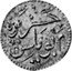 Malaysia 1/10 Dollar (Malay Peninsula) KM# 5.1 coin reverse