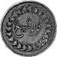 Malaysia 1/2 Cent (1/2 Pice) Malay Peninsula 1828 Wreath varies from 21 to 26 lily cups KM# 13 coin reverse