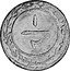Malaysia 1/2 Cent AH1322 KM# 16 Sultanate / Standard Coinage coin reverse