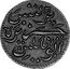 Malaysia 1/4 Dollar Malay Peninsula 1787 rosette KM# 6.1 coin reverse