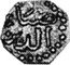 Malaysia 1/4 Real AH1077 KM# 6 Kedah / Sultanate / Hammered Coinage coin obverse