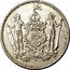 Malaysia One Cent Trial Strike ND (1882)  Exact date unknown; similar to KM#2 PERGO ET PERAGO H coin obverse